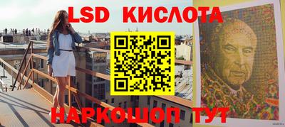 амфетамин Канаш
