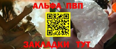 a pvp Кандалакша