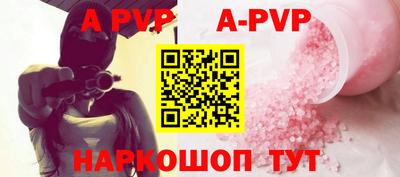 a pvp Кандалакша