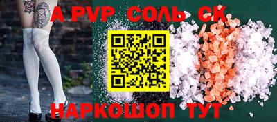 a pvp Кандалакша