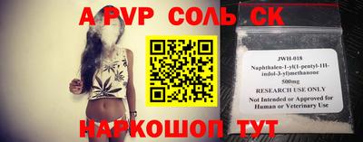 а пвп мука Камышлов