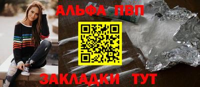 а пвп мука Камышлов