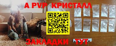 а пвп мука Камышлов