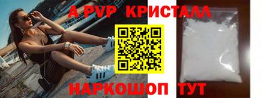 a pvp Кандалакша