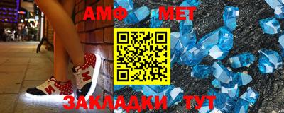 а пвп мука Камышлов