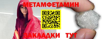амфетамин Канаш