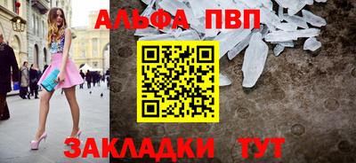 амфетамин Канаш