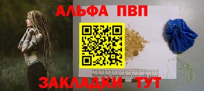 амфетамин Канаш