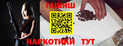 амфетамин Канаш