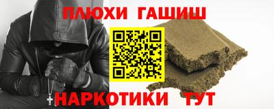 амфетамин Канаш