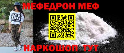 а пвп мука Камышлов