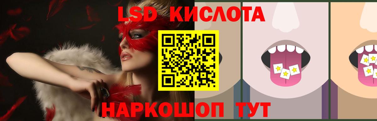 Муром  Лсд 25 экстази  Вход с VPN  ЛСД экстази ecstasy  LSD-25 экстази кислота 