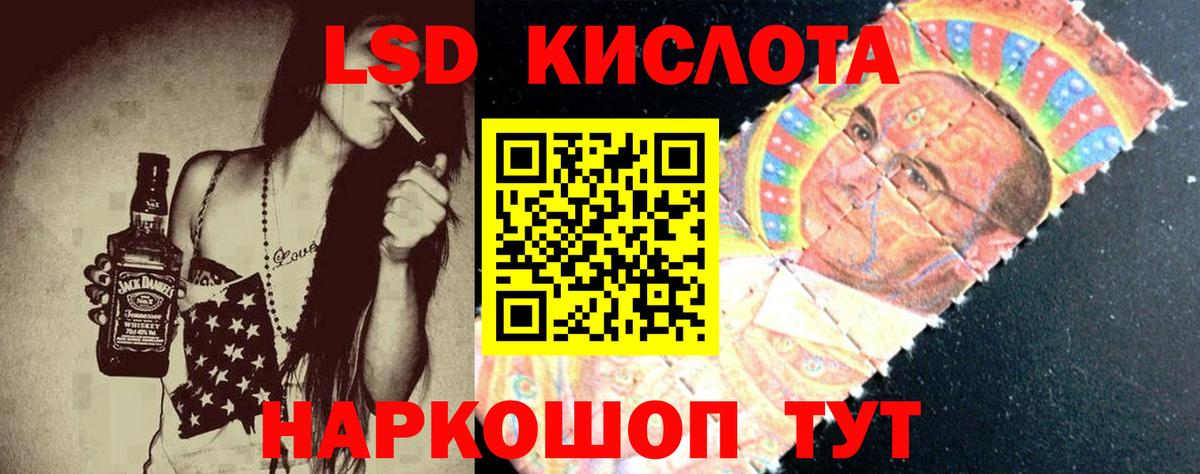 Лсд 25 экстази ecstasy Муром