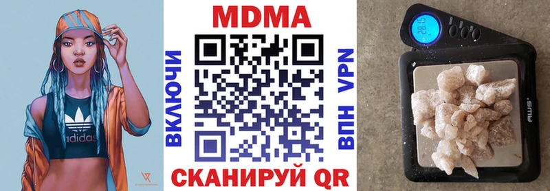 MDMA молли блэк спрут ССЫЛКА Муром как найти