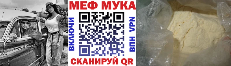 закладка Муром МЯУ-МЯУ VHQ