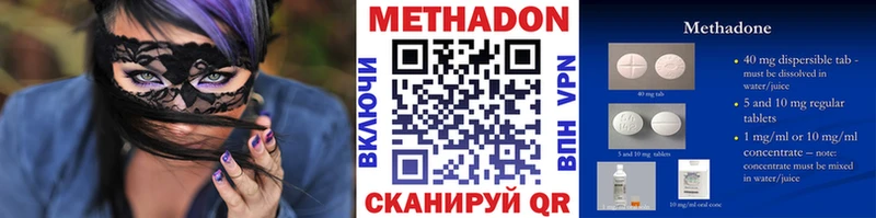MEGA ССЫЛКА  Муром  МЕТАДОН кристалл 
