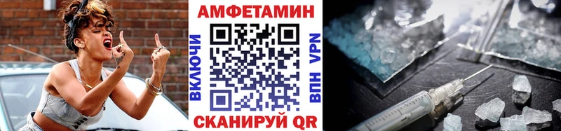 Первитин кристалл  Муром 