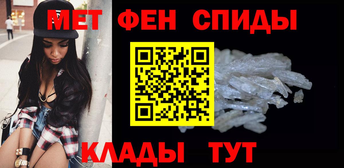 Метамфетамин Декстрометамфетамин 99.9%  Вход с VPN  Муром 