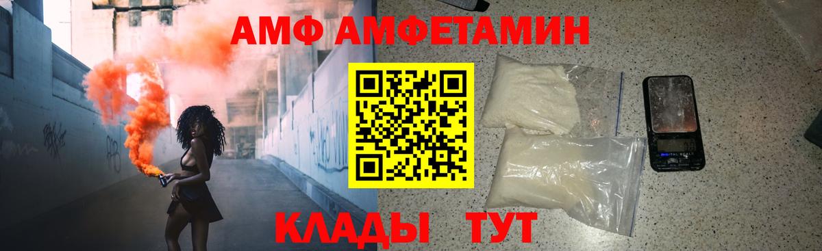 Первитин винт Муром