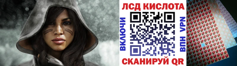 Марки 25I-NBOMe 1,5мг  Муром 