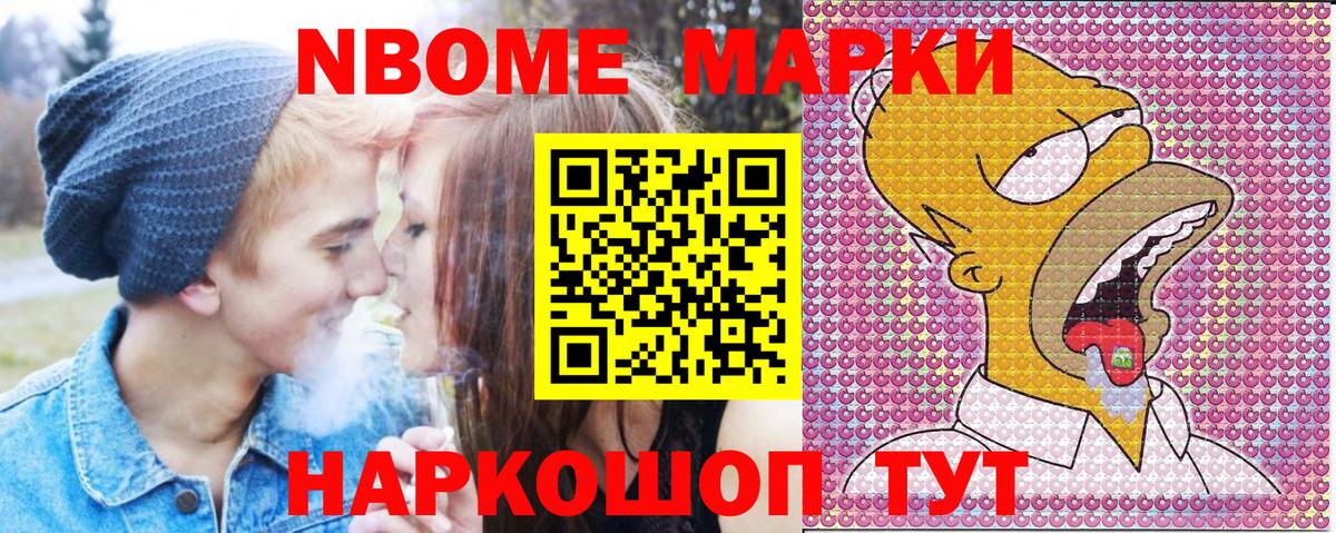 Муром  Наркотические марки  Вход с VPN  Наркотические марки 1,5мг 
