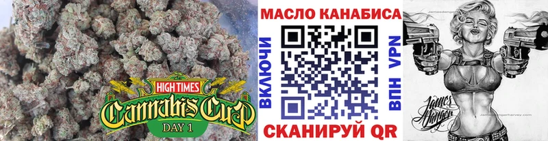 ТГК THC oil Муром