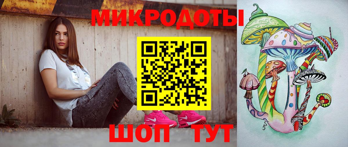 Муром  Псилоцибиновые грибы Psilocybe  купить наркотик  Вход с VPN 