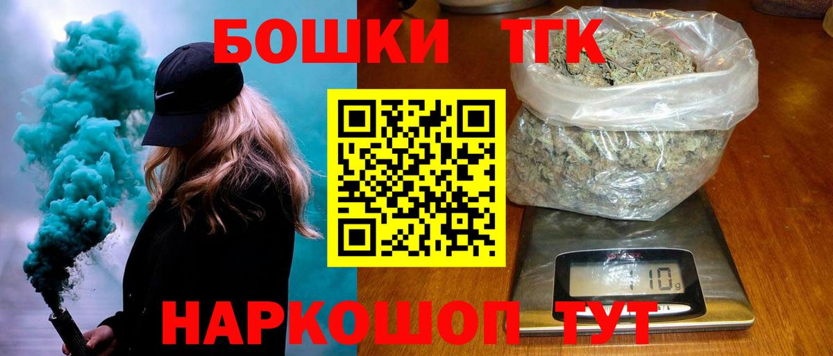 Марихуана план  Вход с VPN  Марихуана AK-47  Бошки Шишки White Widow  Муром  Шишки марихуана конопля 