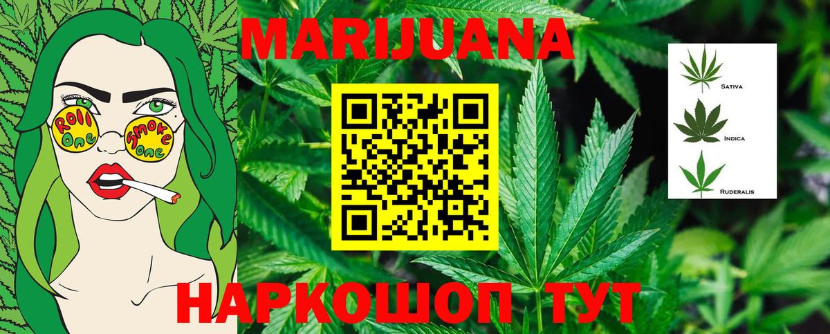 Каннабис планчик Муром